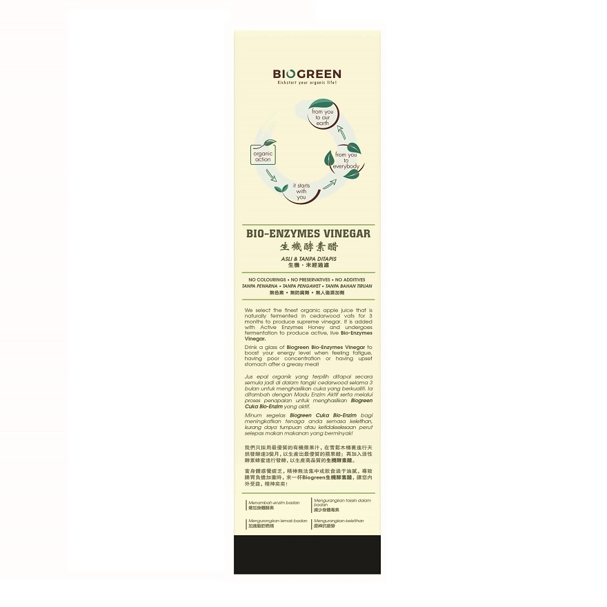 Bio-Enzymes Vinegar 950ml image