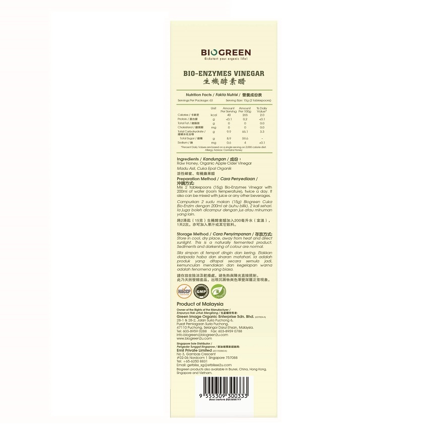 Bio-Enzymes Vinegar 950ml image
