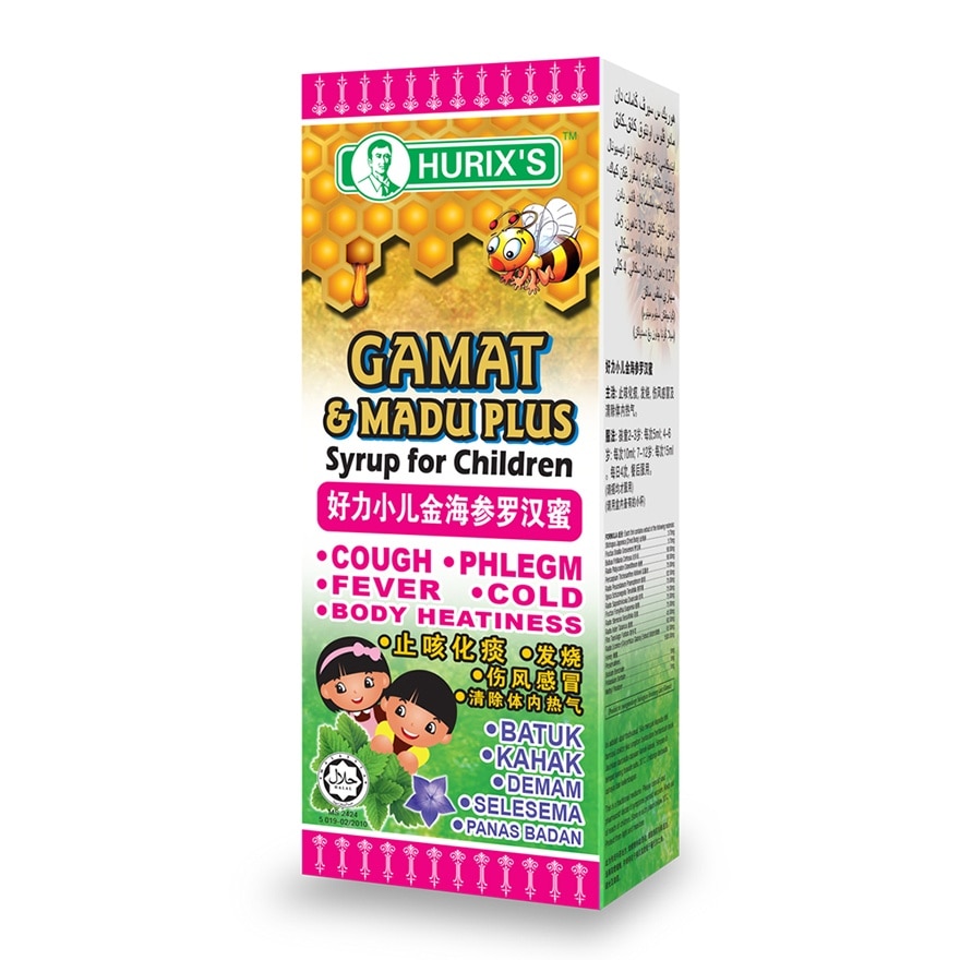 Sirap Gamat & Madu Plus untuk Kanak-kanak (Syrup for Children) 60ml