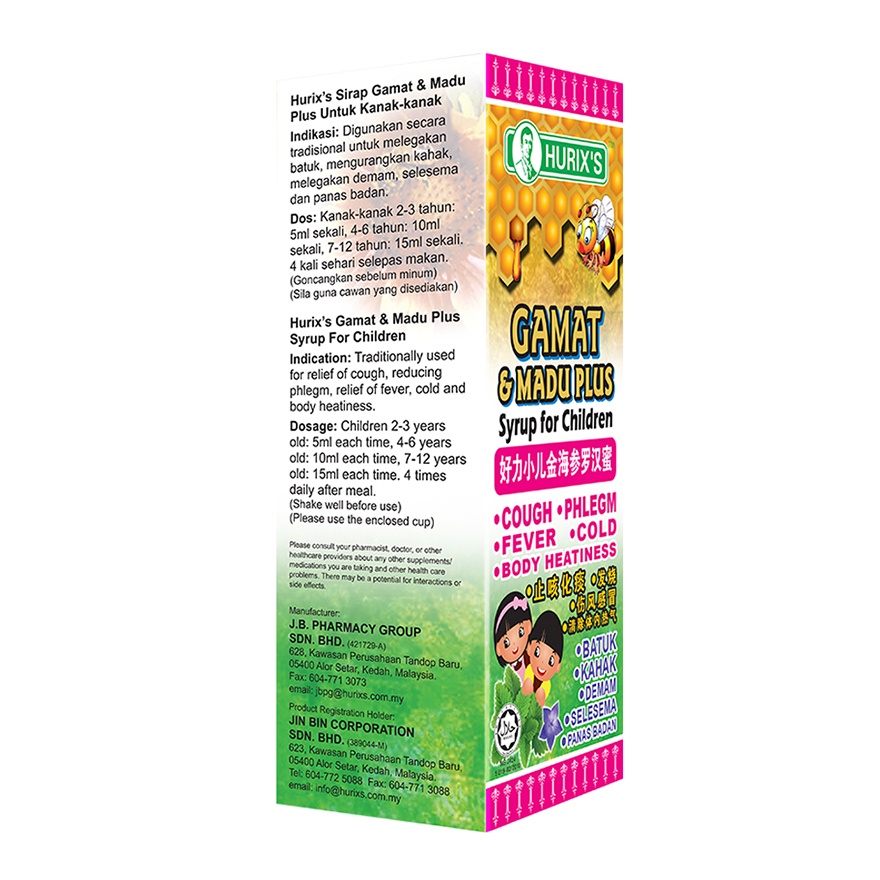 Sirap Gamat & Madu Plus untuk Kanak-kanak (Syrup for Children) 60ml image
