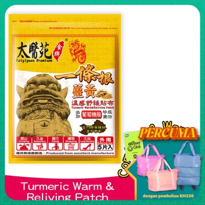 TAI YI YUAN - Turmeric Warm & Reliving Patch 5's