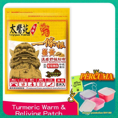 TAI YI YUAN - Turmeric Warm & Reliving Patch 5's