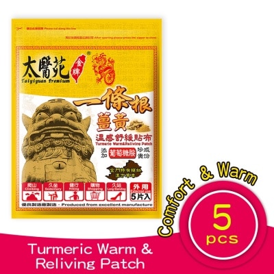 TAI YI YUAN Turmeric Warm & Reliving Patch 5's