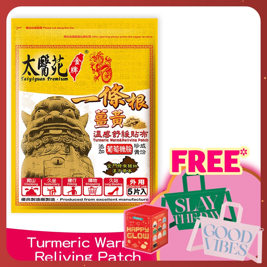 Turmeric Warm & Reliving Patch 5's