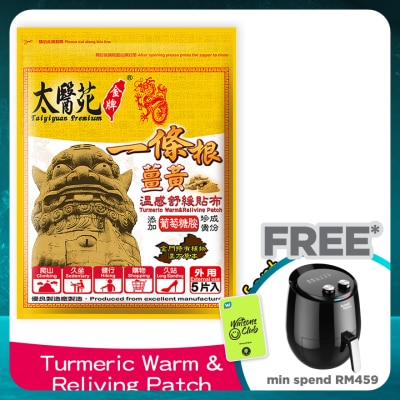 TAI YI YUAN Turmeric Warm & Reliving Patch 5's