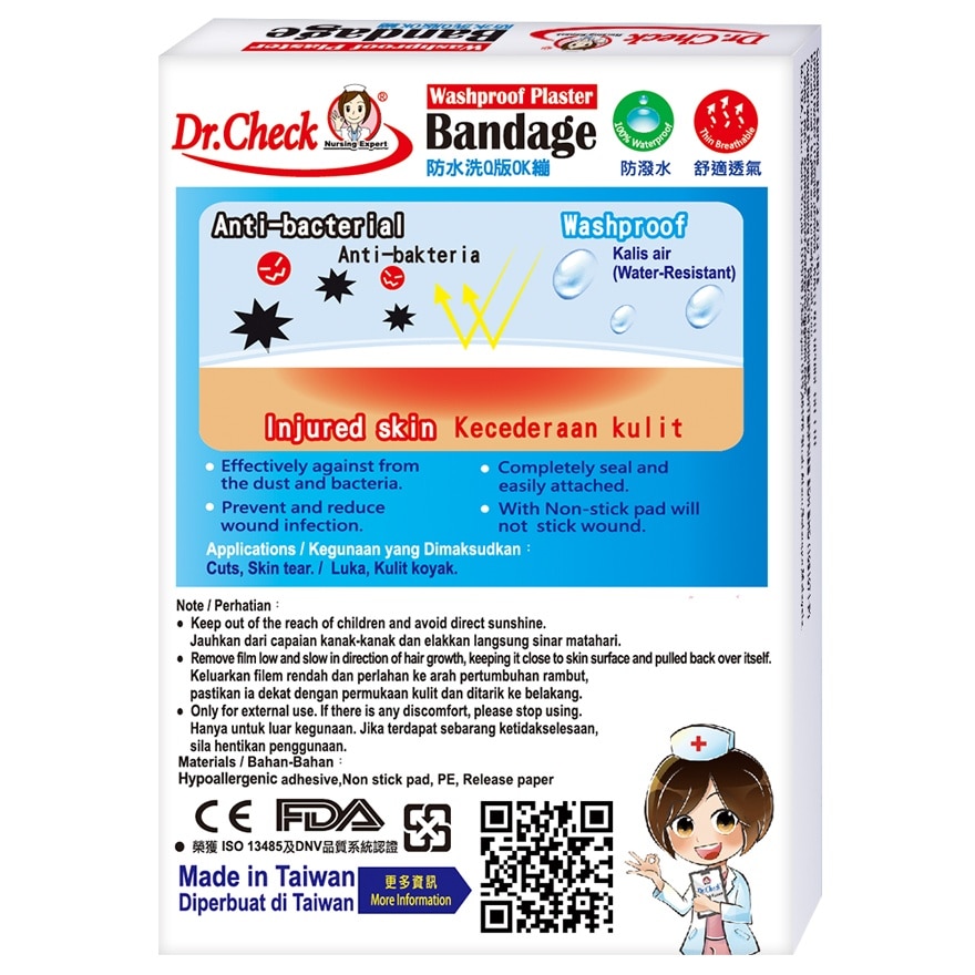 Dr.Check Waterproof Bandage Q 15s