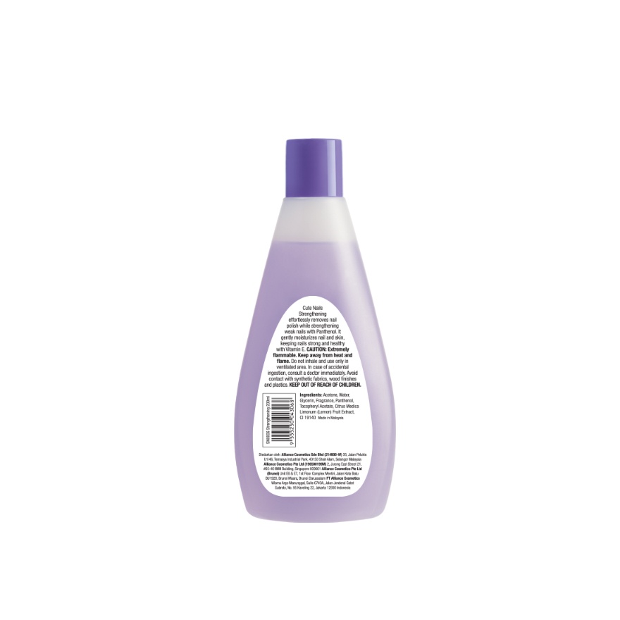 Cute Nail Extra Strength Nail Polish Remover 200ml image