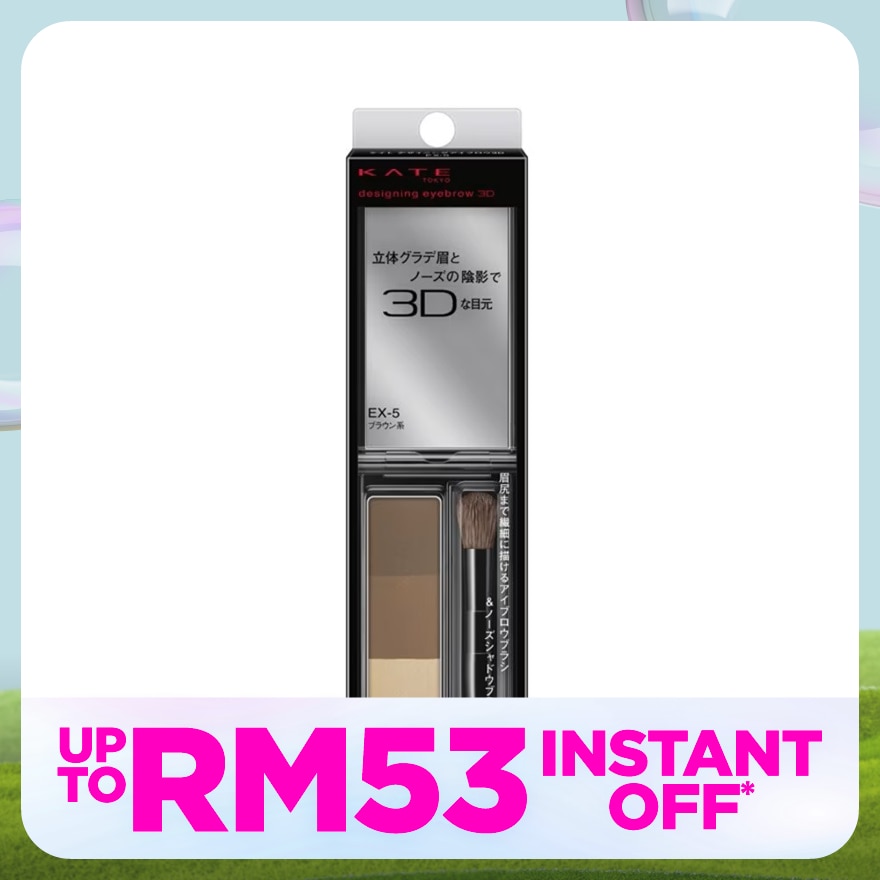 KATE DESIGNING EYEBROW 3D