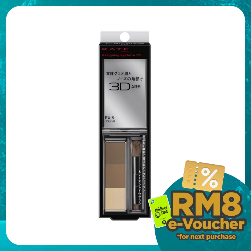 KATE DESIGNING EYEBROW 3D