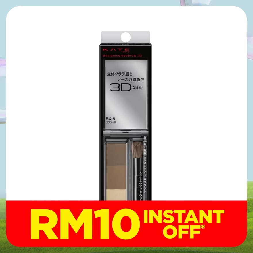 KATE DESIGNING EYEBROW 3D