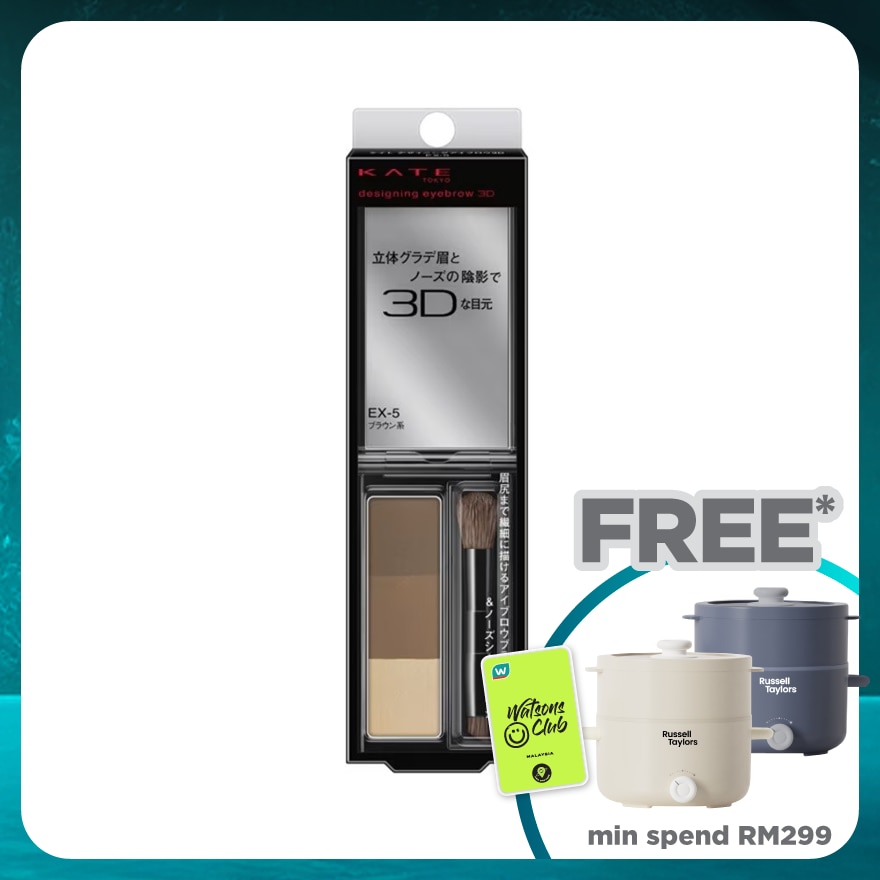 KATE DESIGNING EYEBROW 3D