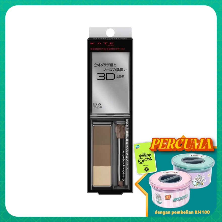 KATE DESIGNING EYEBROW 3D