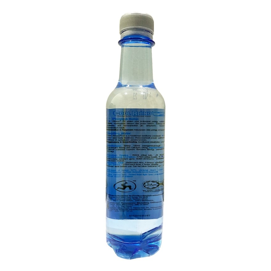 O2 COOLING WATER 350ML (BOTTLE) image