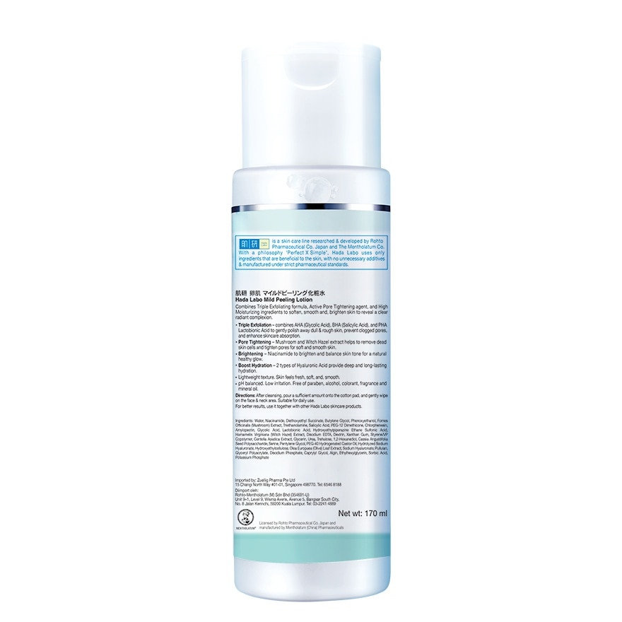 AHA+BHA Mild Peeling Lotion 170ML