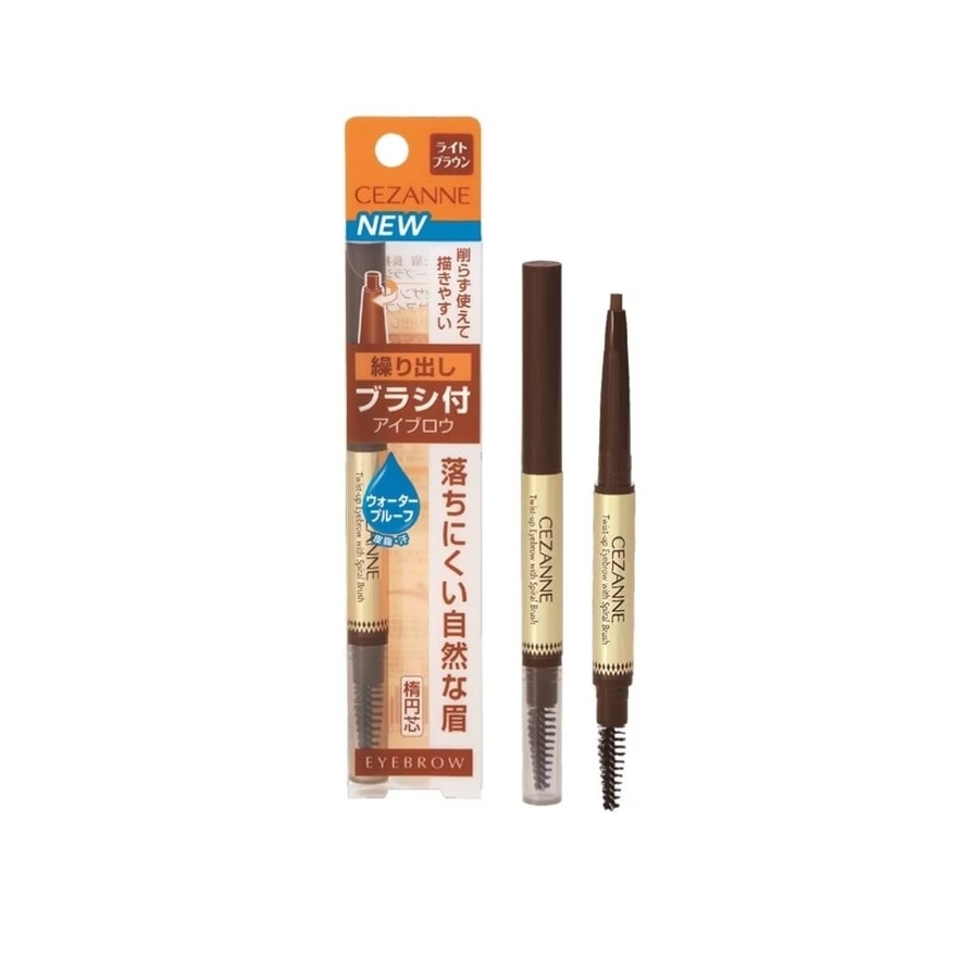 Twist- up Eyebrow With Spiral Brush 01