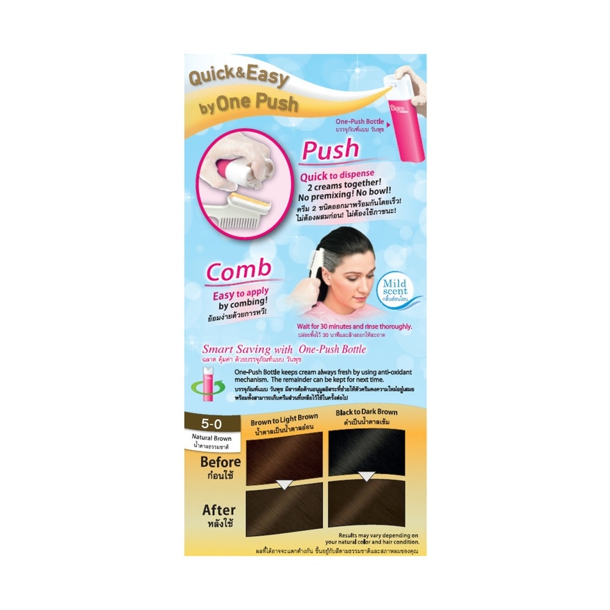 One Push Natural Brown 5.0 1's