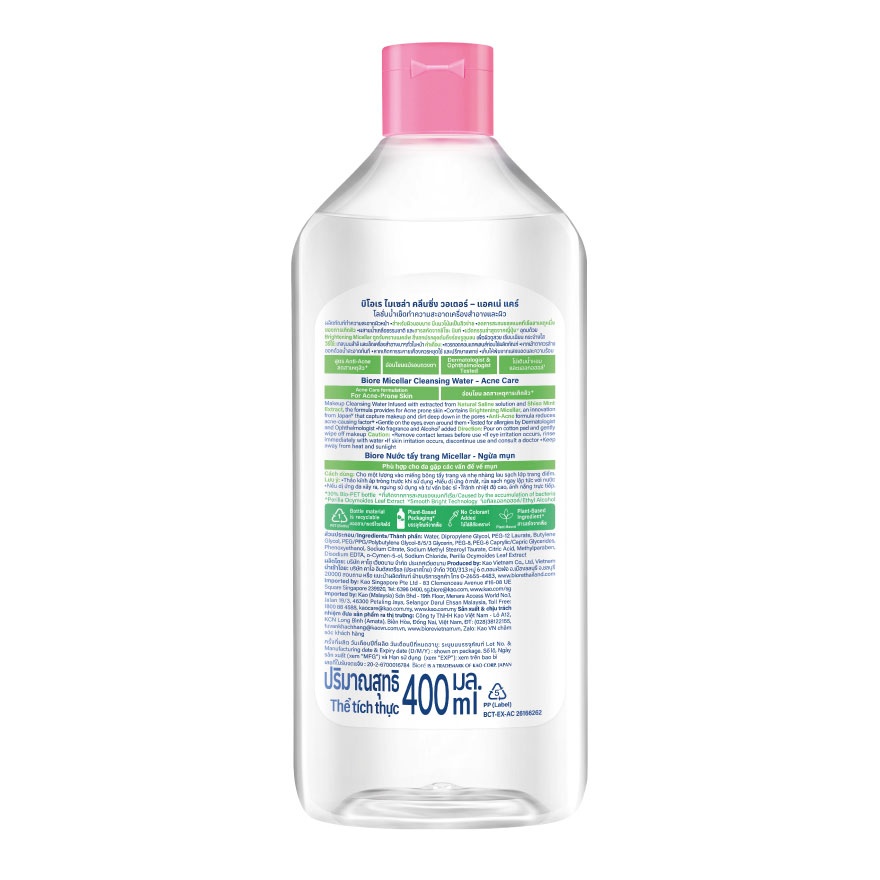 Micellar Cleansing Water Acne Care 400ml image