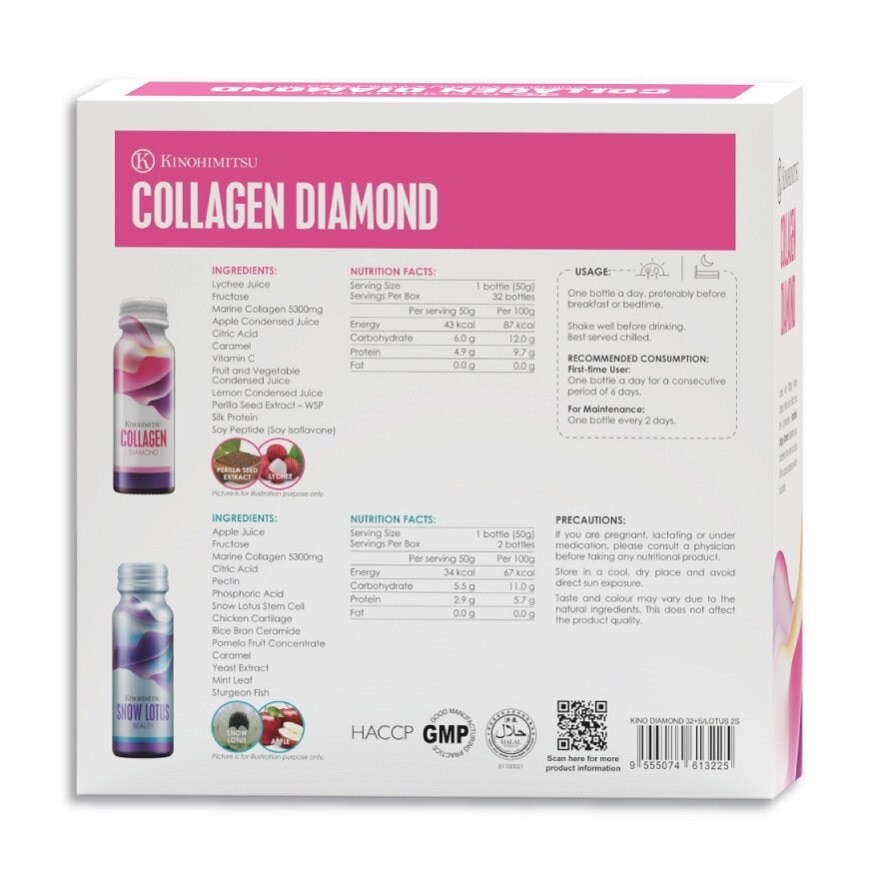 Collagen Diamond 50ml x 32's + 2's