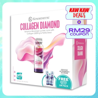 KINOHIMITSU Collagen Diamond 50ml x 32's + 2's