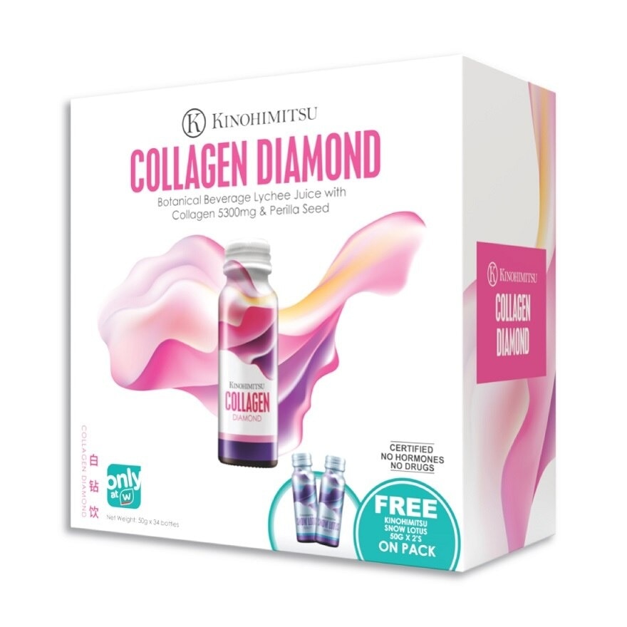 Collagen Diamond 50ml x 32's + 2's