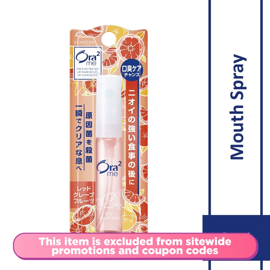 me Mouth Spray Red Grapefruit 6ml