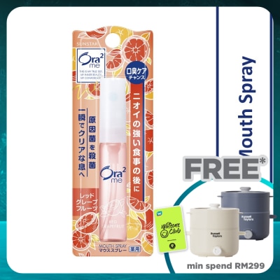 ORA2 me Mouth Spray Red Grapefruit 6ml