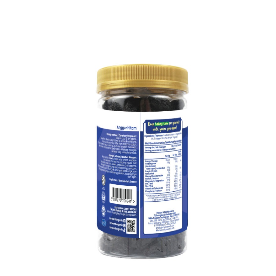 Vostizza Currant 180g image