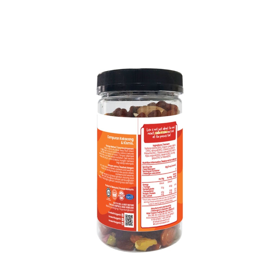 Cocktail Mixed Nuts 170g image
