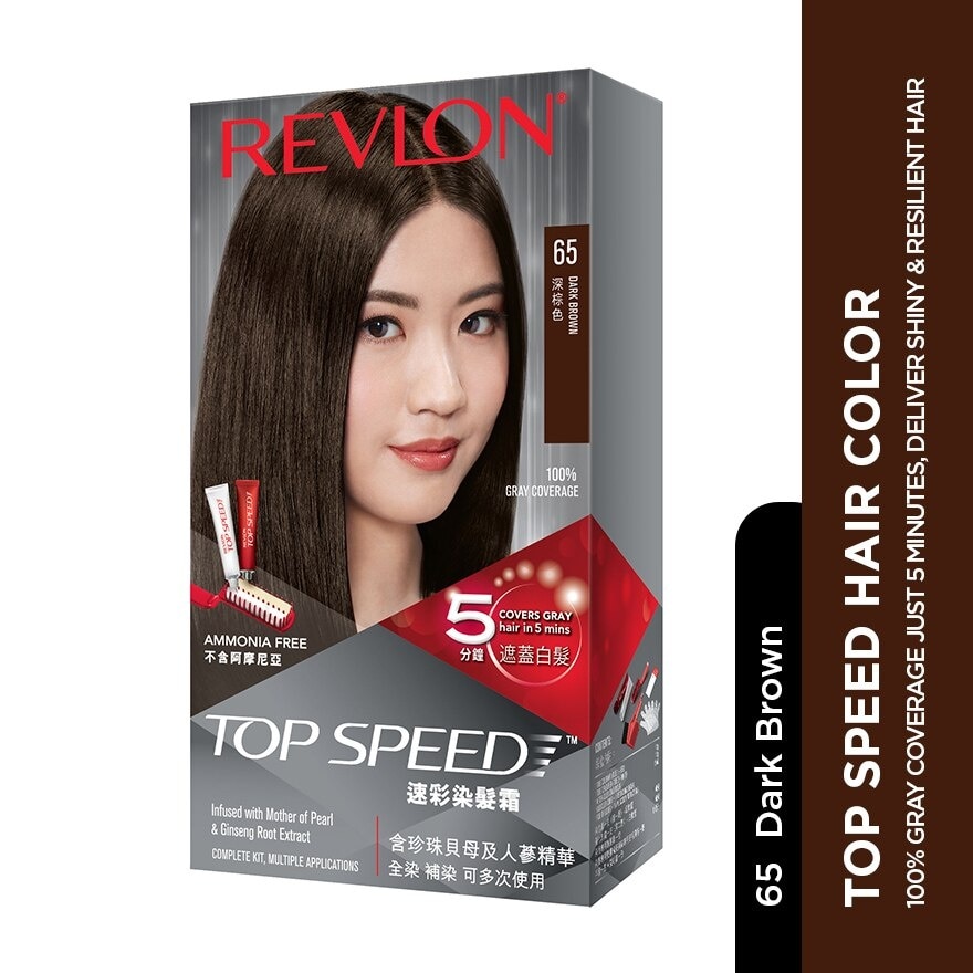 Top Speed Hair Color Dark Brown 1pc