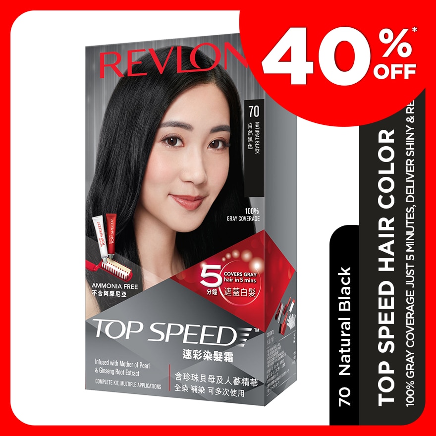 Top Speed Hair Color Natural Black 1pc
