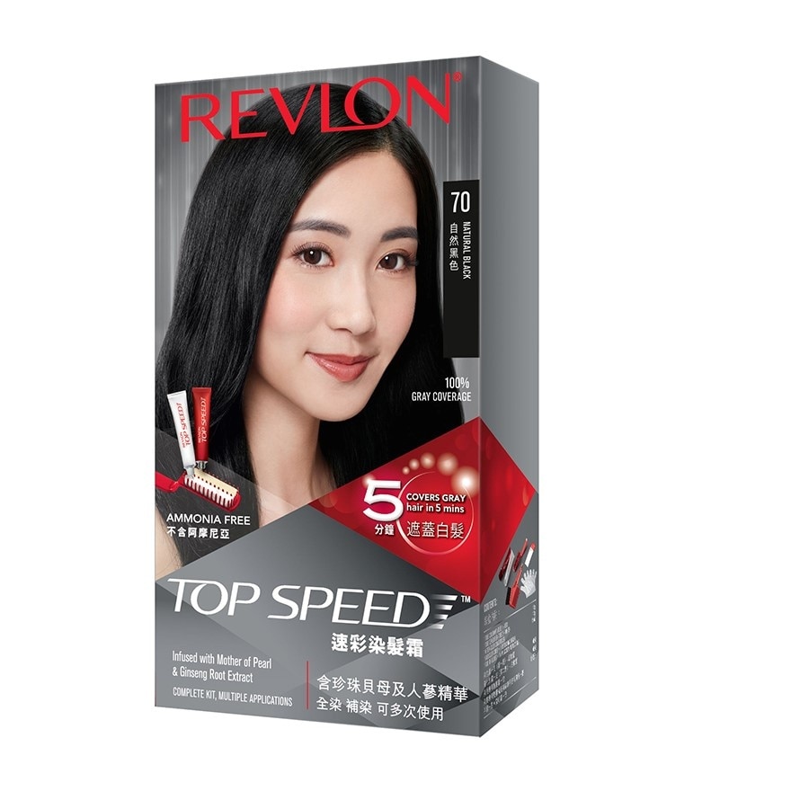 Top Speed Hair Color Natural Black 1pc