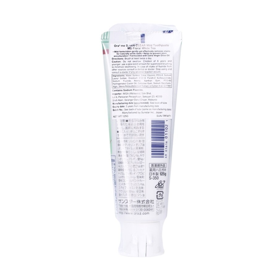 me Mild Stain Clear Dental Paste Floral 125g