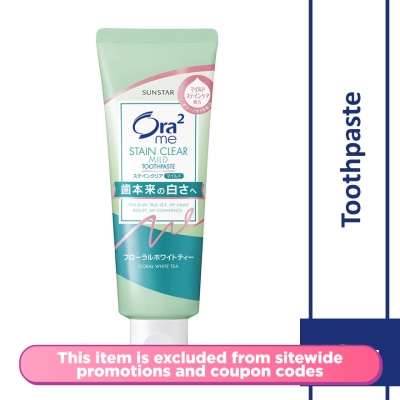 ORA2 me Mild Stain Clear Dental Paste Floral 125g