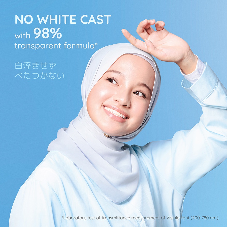 UV Aqua Rich Watery Essence SPF50 50g image