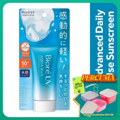 BIORE - UV Aqua Rich Watery Essence SPF50 50g