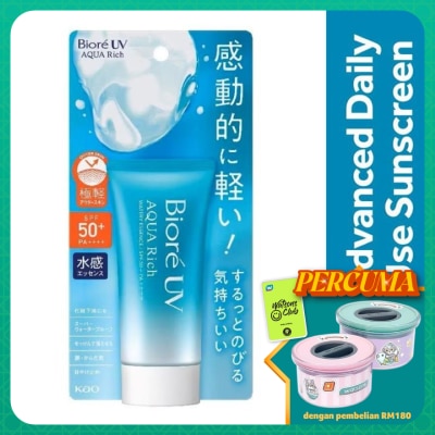 BIORE UV Aqua Rich Watery Essence SPF50 50g