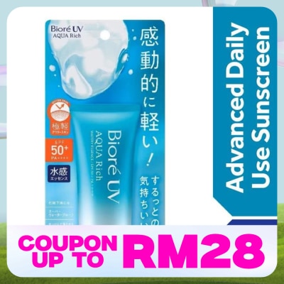 BIORE UV Aqua Rich Watery Essence SPF50+ Sunscreen 50g