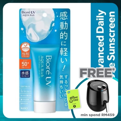 BIORE UV Aqua Rich Watery Essence SPF50 50g