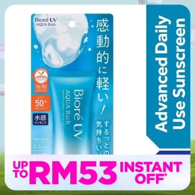 BIORE UV Aqua Rich Watery Essence SPF50+ Sunscreen 50g