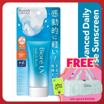 BIORE UV Aqua Rich Watery Essence SPF50+ Sunscreen 50g