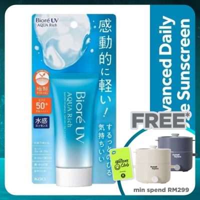 BIORE UV Aqua Rich Watery Essence SPF50 50g