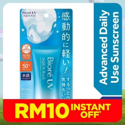 BIORE UV Aqua Rich Watery Essence SPF50+ Sunscreen 50g