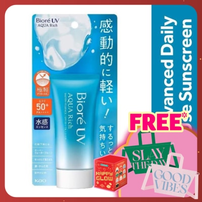 BIORE UV Aqua Rich Watery Essence SPF50+ Sunscreen 50g