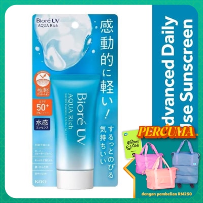 BIORE UV Aqua Rich Watery Essence SPF50 50g