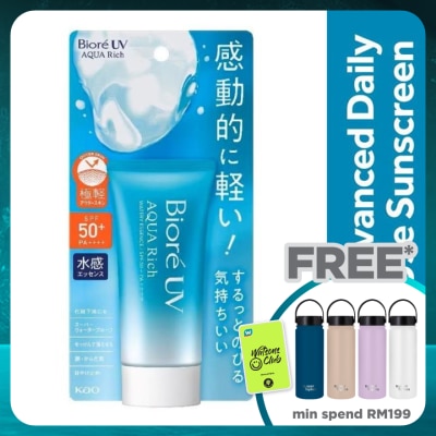 BIORE UV Aqua Rich Watery Essence SPF50 50g