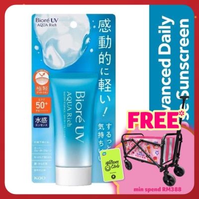 BIORE UV Aqua Rich Watery Essence SPF50+ Sunscreen 50g