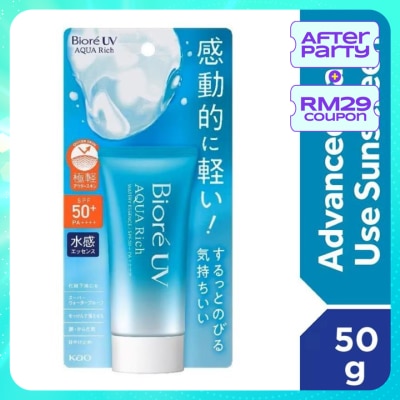 BIORE UV Aqua Rich Watery Essence SPF50+ Sunscreen 50g