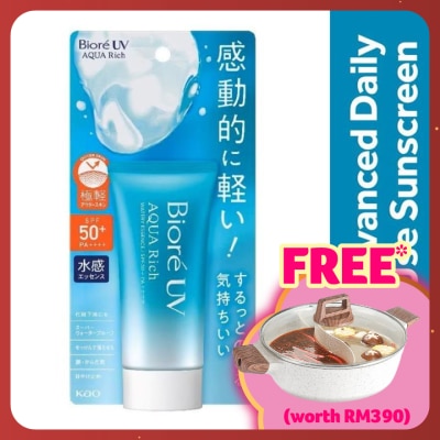 BIORE UV Aqua Rich Watery Essence SPF50+ Sunscreen 50g