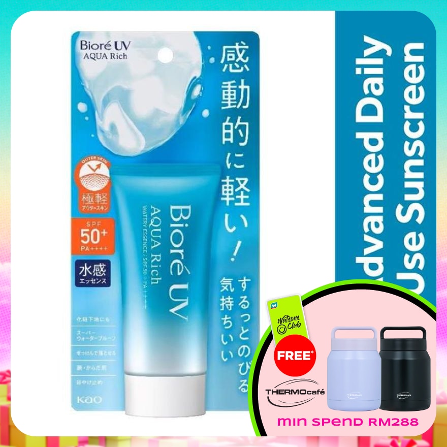 UV Aqua Rich Watery Essence SPF50 50g