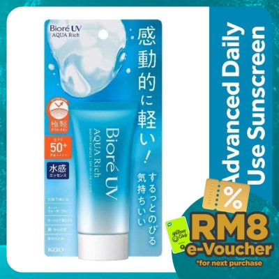 BIORE UV Aqua Rich Watery Essence SPF50 50g